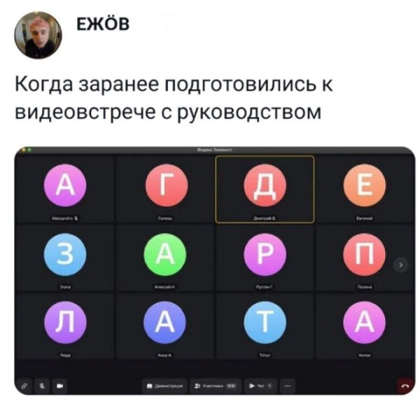 Мем: Прикольный юмор, iteam