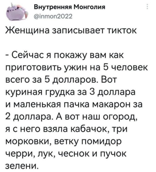Мем: Прикольный юмор, iteam