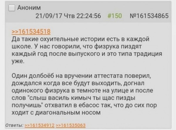Мем