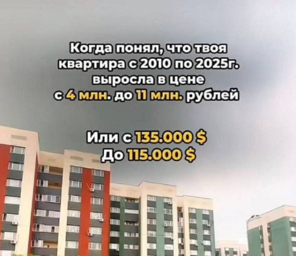 Мем