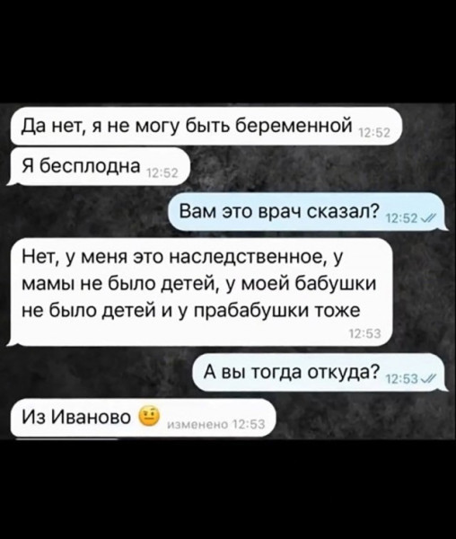 Мем