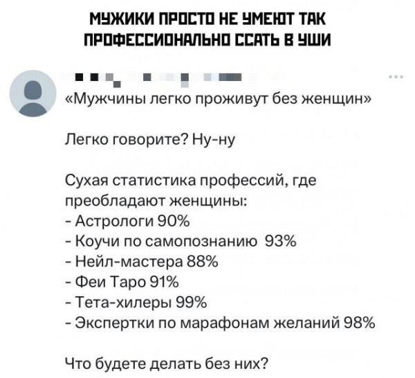 Мем