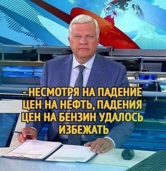 Мем