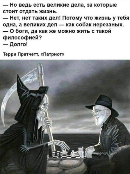 Мем