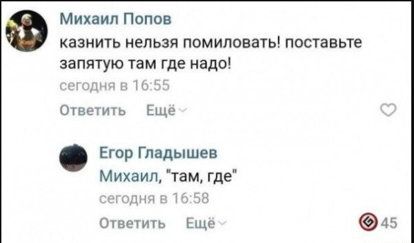 Мем