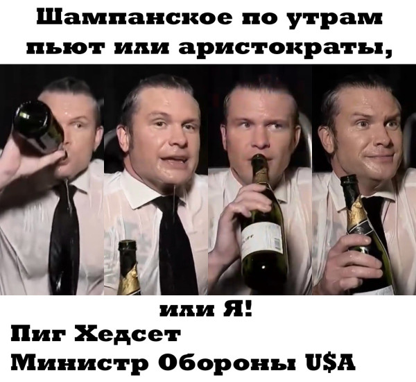 Мем