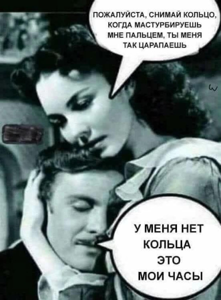 Мем, Jonas
