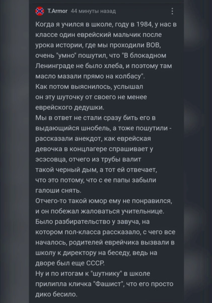 Мем, Mghost