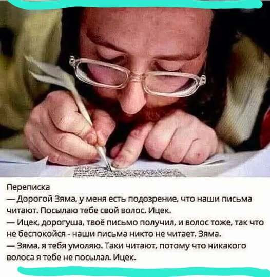Мем, Mghost