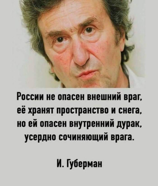 Мем, нумай