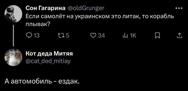 Мем, Максим Камерер