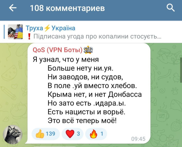 Мем, Максим Камерер