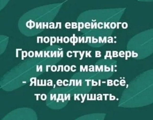Мем, Vovei31