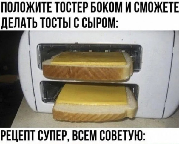 Мем, Vovei31