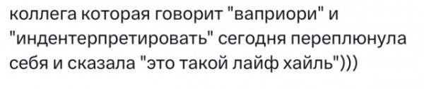 Мем, Vovei31