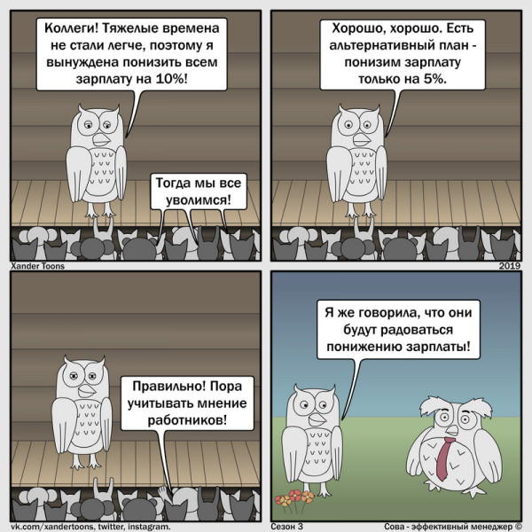 Мем