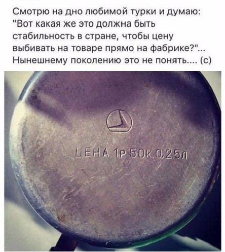 Мем