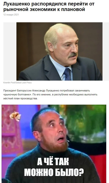 Мем