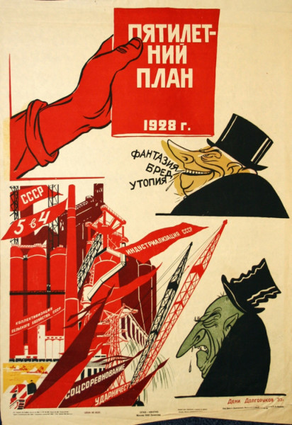 Мем