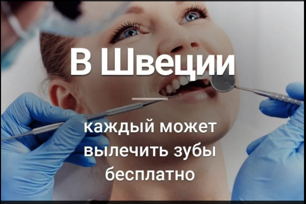 Мем, михельсон