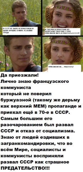 Мем