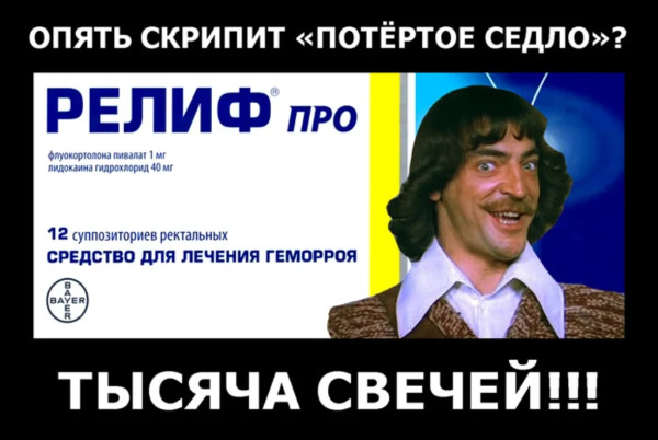 Мем, Mghost