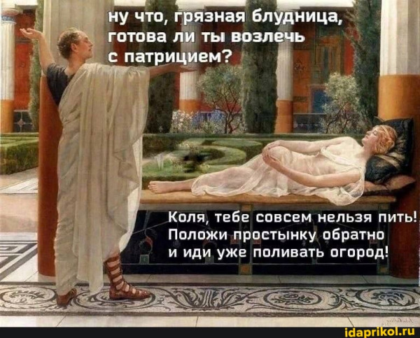 Мем, Byram