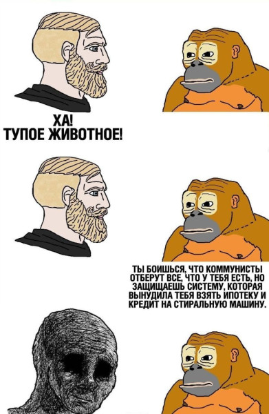 Мем
