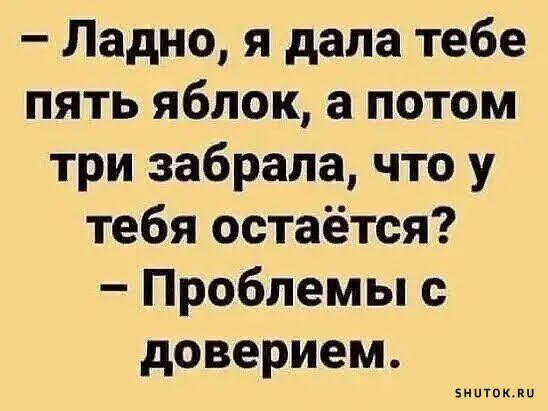 Мем, Vovei31