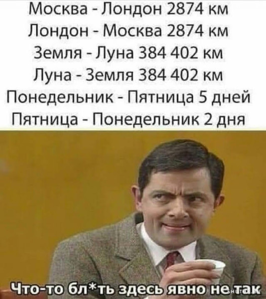 Мем, Vovei31