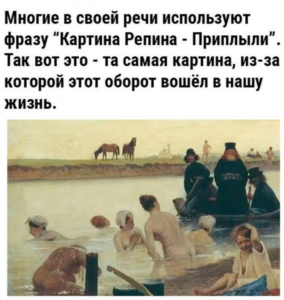 Мем, Vovei31
