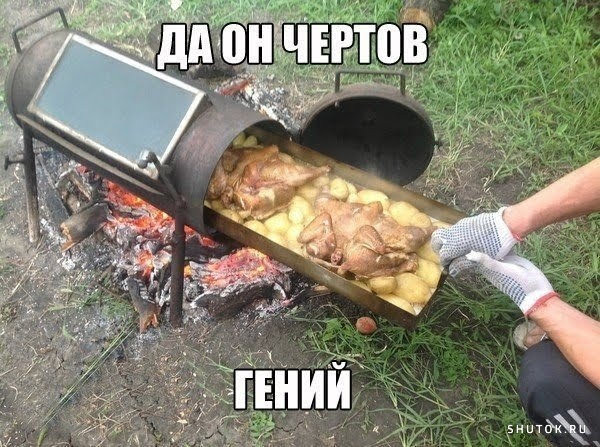 Мем, Vovei31