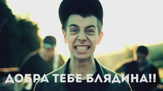 Мем, Vovei31