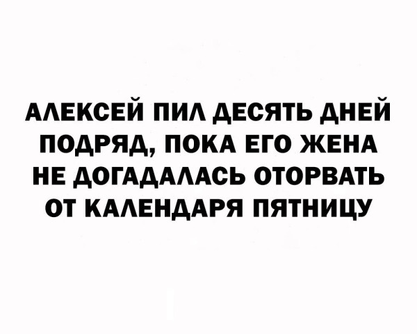 Мем, Hendry