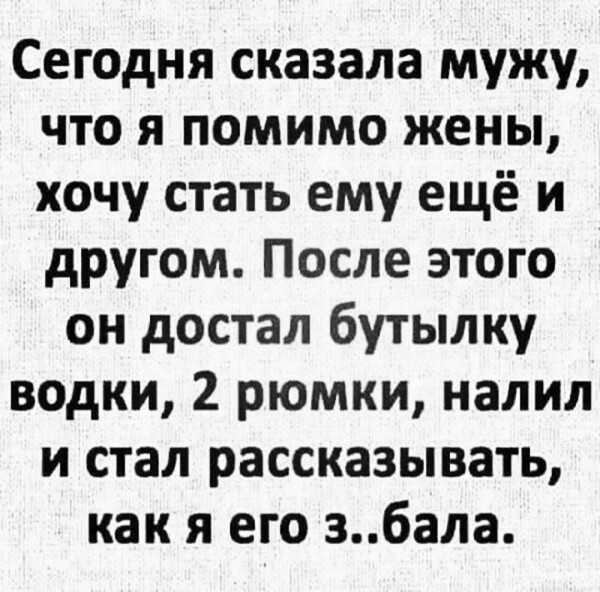 Мем, Hendry