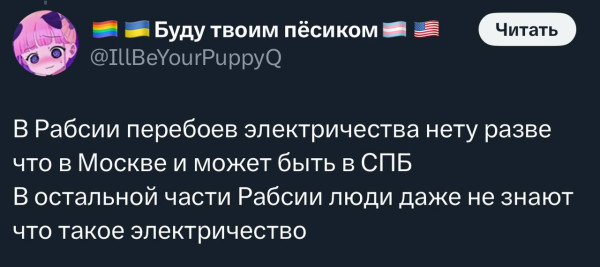 Мем: Час обжигающей правды., Максим Камерер