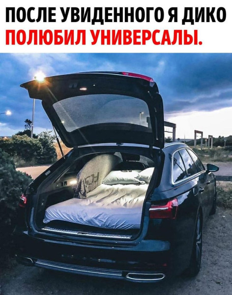 Мем: Красота, iteam