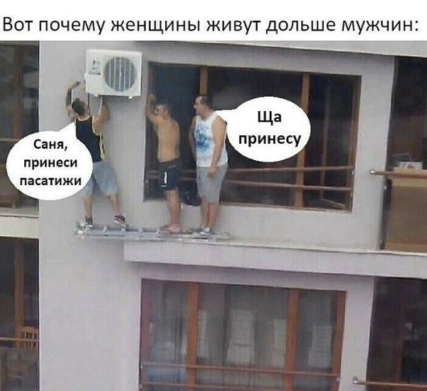 Мем: Отряд самоубийц, iteam