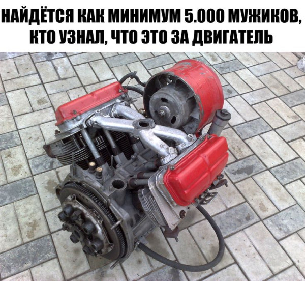 Мем: Узнаешь его из тысячи, iteam