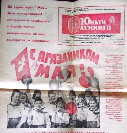 Мем: Все на маёвку, 1andreymx