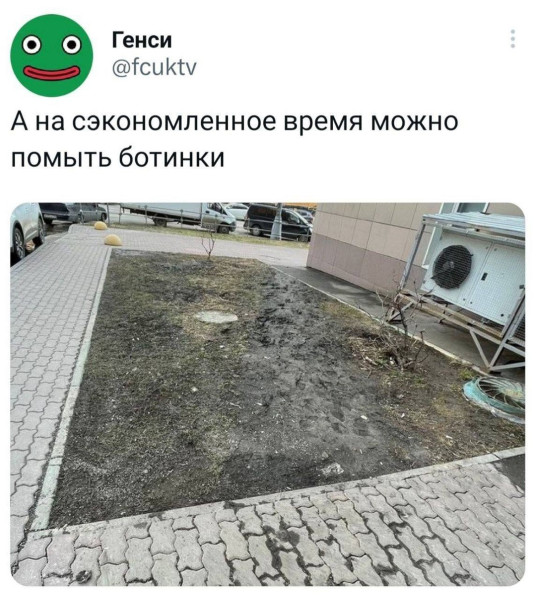 Мем, Бука Мем, Бука