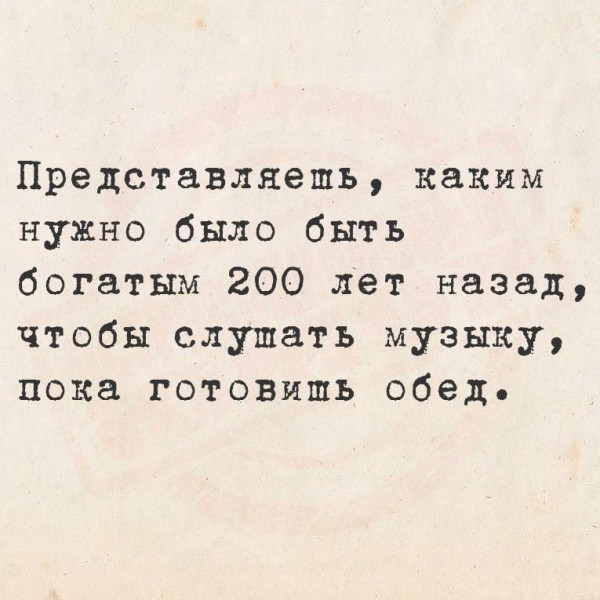 Мем, Mghost