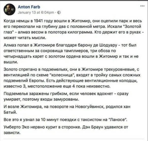 Мем, Mghost Мем, Mghost