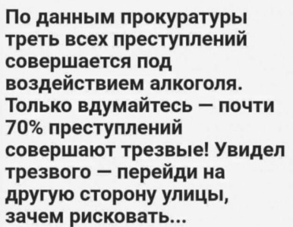 Мем, Mghost