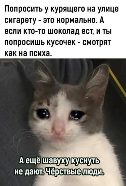 Мем, Mghost