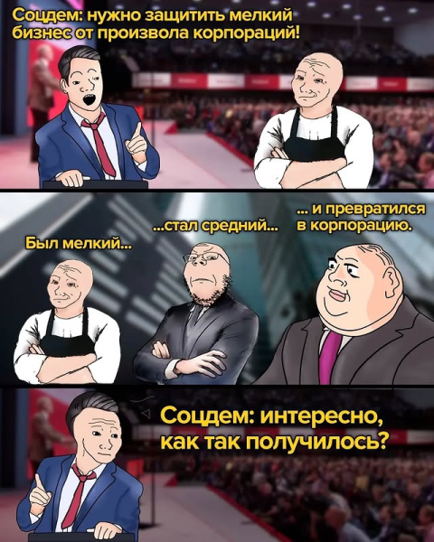 Мем
