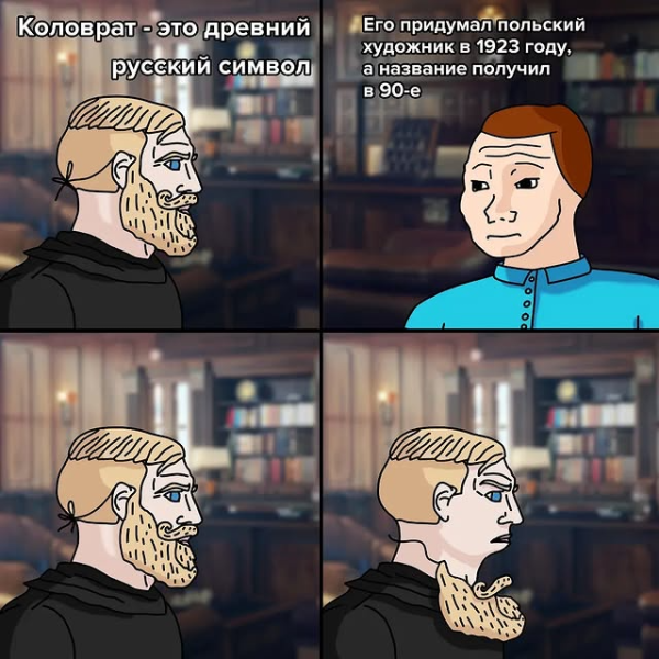 Мем