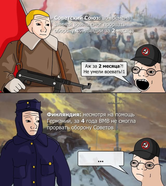 Мем