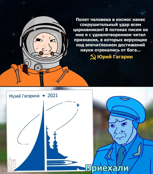 Мем