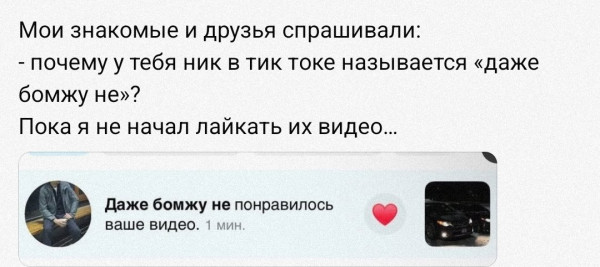 Мем, Hendry